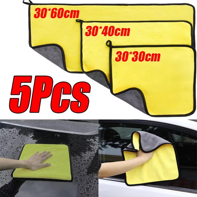 Microfiber Car Drying Towel Super Absorbent - 1/2/5 個マイクロファイバータオル車のマイクロファイバー布ウォッシュタオルマイクロファイバークリーニングクロス吸収性洗車乾燥タオル