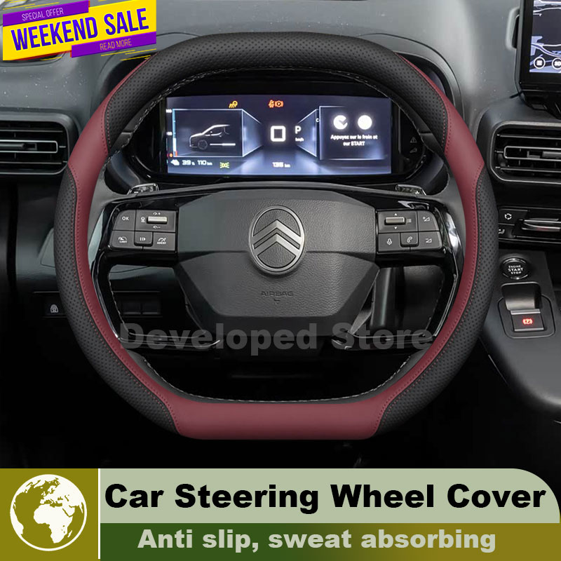 Car Steering Wheel Cover Anti Slip Breathable - 革車のステアリングホイールカバーシトロエン E-Berlingo 2024-2026 ダブル D タイプ自動車インテリアシトロエン