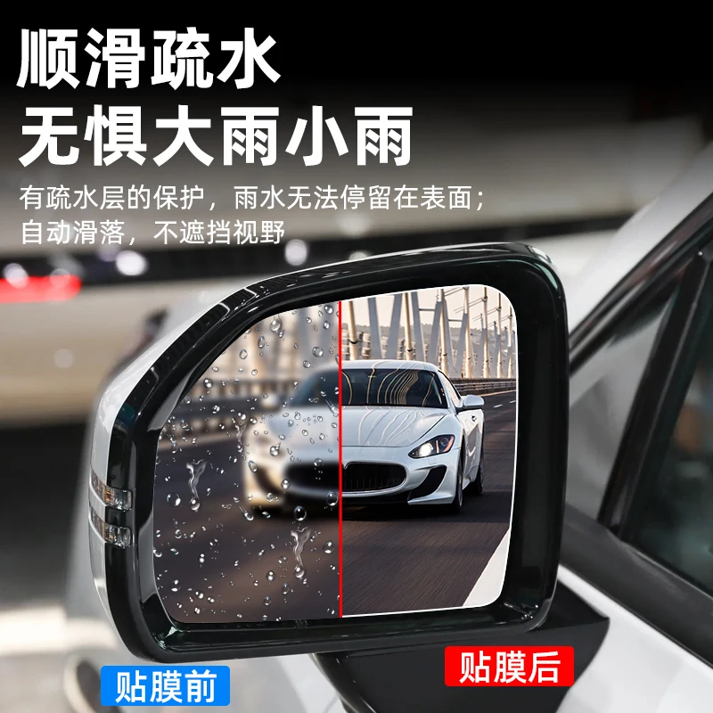 LIEI製 AION V Plus（第2世代）用 ドラゴン柄 - Anti Glare Car Rearview Mirror Film のレビューと価格