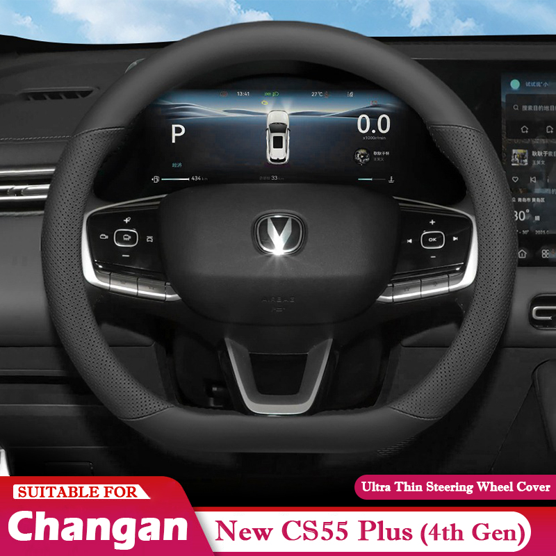 長安 CS55 プラス 4th 世代 2026 2027 車 - Car Steering Wheel Cover Anti Slip Breathable のレビューと価格