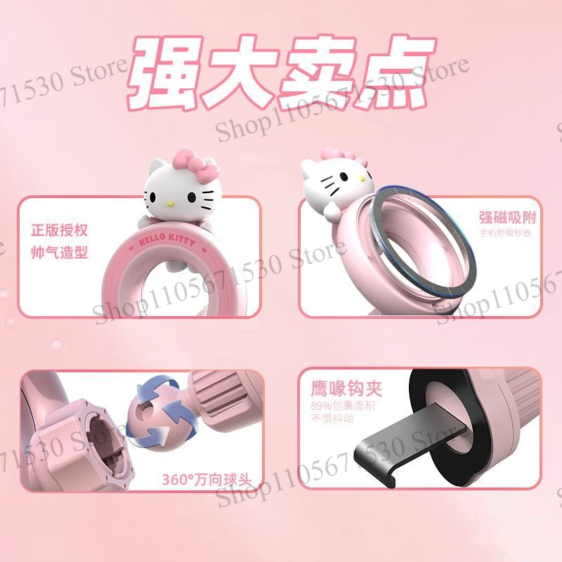 かわいいサンリオのキティちゃんがデザインされた、車のエアコン - Magnetic Phone Holder For Car Vent のレビューと価格